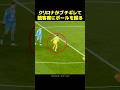 クリロナがブチギレた後の行動がヤバい
