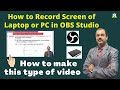 How to Record Screen of Laptop and Power Point Slide Show in OBS Studio | MA Classes