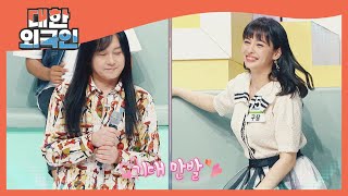 '찐 팬' 구잘과 함께하는 김경호의 명곡 메들리♬ l #대한외국인 l #MBCevery1 l EP.138