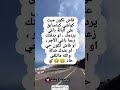 هادي هي الحقيقه اكسبلور ضحك