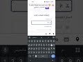 الحلقه 03 كيفاش نسجل في منصة رافقني الحلقه 03 كيفاش نسجل في منصة رافقني