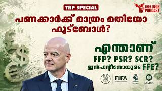 FFP, PSR… & Now SCR! 💰⚽ What do Football’s Financial Rules Actually Mean? | TRP Special Show