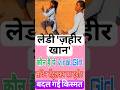 कौन है शुशीला मीणा जिसका वीडियो हो रहा तेजी से वायरल | Viral Girl Sushila Meena | #ytshots