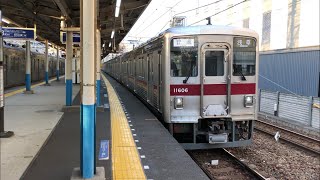 東武10000系11606編成曳舟駅発車