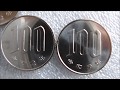 2020年2月6日：令和２年の１００円硬貨を入手 Reiwa-2nen 100yen