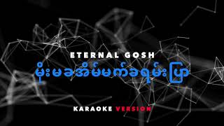  Karaoke Eternal Gosh
