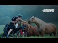 Jamis Renegade Starring Thomas Turner Jamis Renegade Starring Thomas Turner