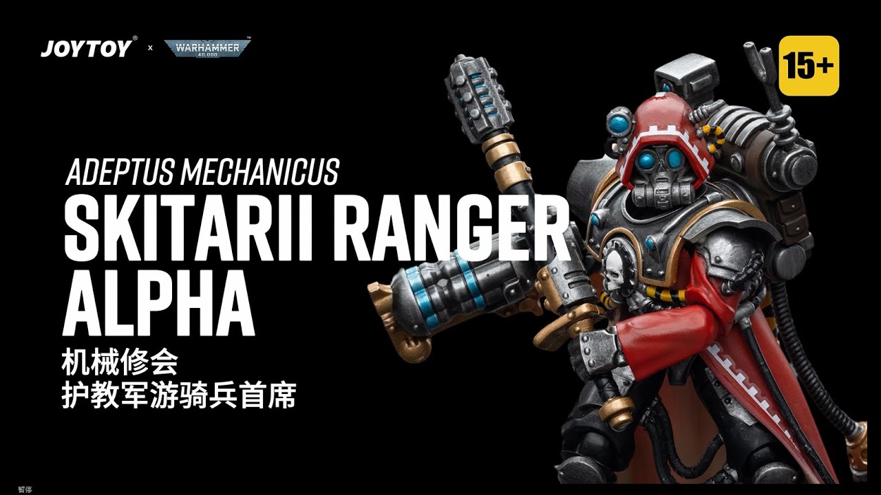 JoyToy 1/18 Warhammer 40K Adeptus Mechanicus Skitarii Ranger