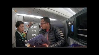 Flying Business Class on EVA Air! (Chicago to Taipei)