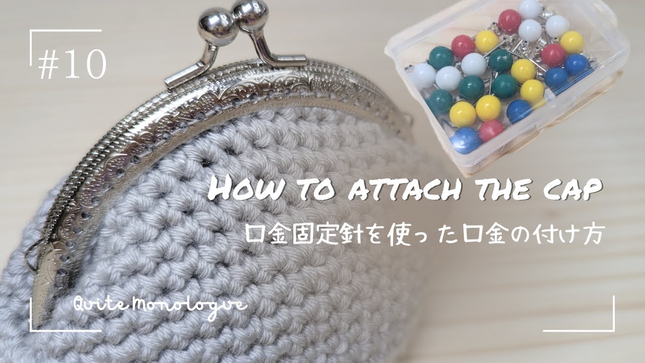 Стремитесь к более красивой форме с помощью фиксированных игл ☆ Как прикрепить насадку пришивного...