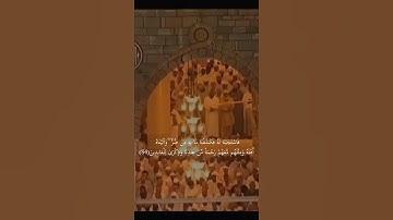 {وأيوب إذ نادى ربه أني مسني الضر وأنت أرحم الراحمين }تلاوة خاشعة للشيخ د سعود الشريم   سورة الأنبياء