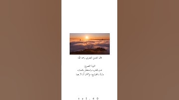 القران الكريم للقارئ الشيخ ياسر الدوسري راحه نفسيه