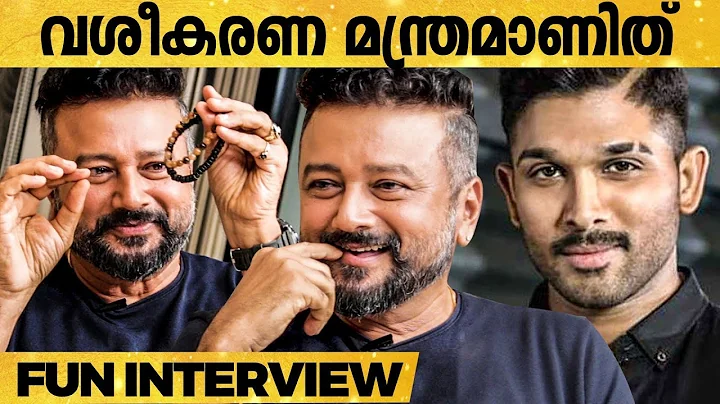 ALLU ARJUN -  Freaken  ? Jayaram's Funny Reply