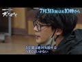 ガイアの夜明け【国産小麦でチョコクロを！～サンマルク 農業に挑む～】予告