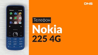 Распаковка телефона Nokia 225 / Unboxing Nokia 225