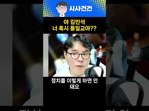 지역구 행사 간 걸로 <strong>신천지</strong> 몰이?