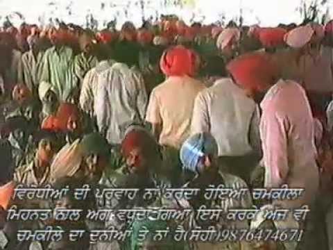 Chamkila Live Part 1