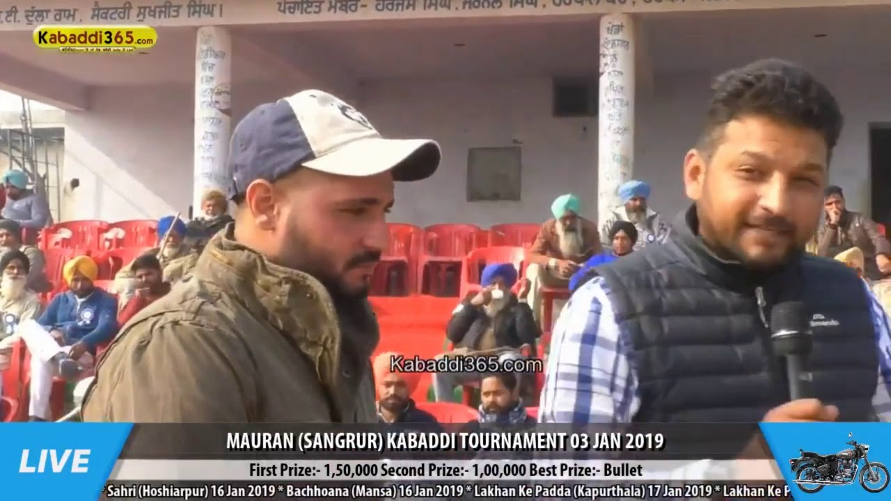 ਮੌੜਾਂ (ਸੰਗਰੂਰ) ਆਲ ਓਪਨ ਕਬੱਡੀ ਕੱਪ 03 ਜਨਵਰੀ 2019