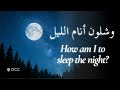How Am I To Sleep The Night وشلون أنام الليل How Am I To Sleep The Night وشلون أنام الليل