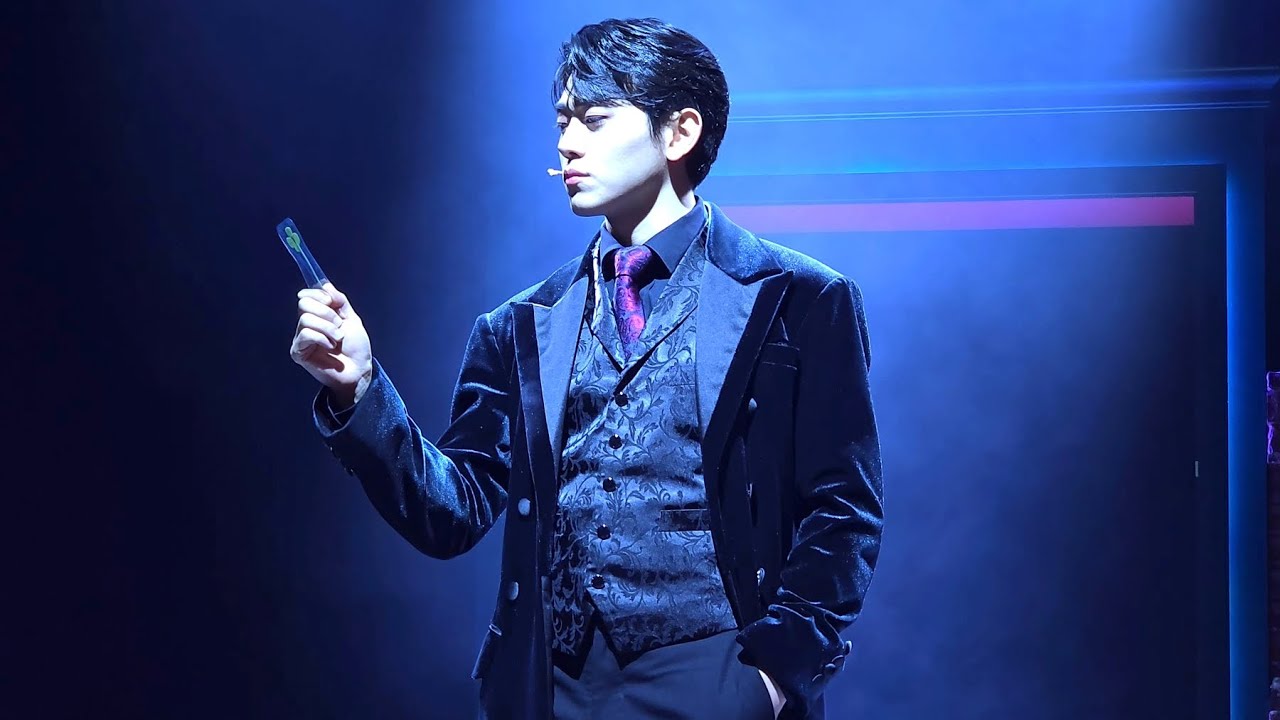 250102 뮤지컬 클로버 스페셜 커튼콜 만약에 B 임태현 (F)