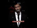 كاظم الساهر أبعد عني حفل موسم الرياض 2023