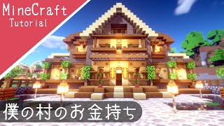 マイクラ 大きな豪華な家を建築 おしゃれな邸宅 How To Build Minecraft Mansion マインクラフト マイクラ動画まとめ マイクラ 大きな豪華な家を建築 おしゃれな邸宅 How To Build Minecraft Mansion マインクラフト マイクラ動画まとめ