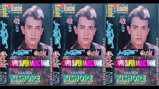 813   Apne Jeevan Ki Uljhan Ko   Kishore Kumar