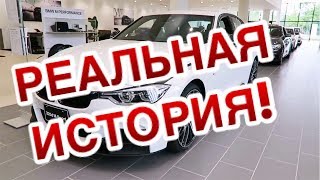 КАК Я 60 МАШИН BMW 320 xDrive ПОКУПАЛ! РЕАЛЬНАЯ СИТУАЦИЯ ИЗ ЖИЗНИ!(, 2018-07-08T18:25:09.000Z)