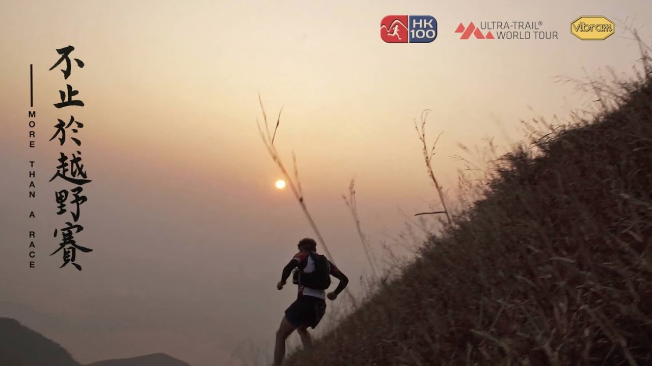 More Than A Race - The Hong Kong 100 Story