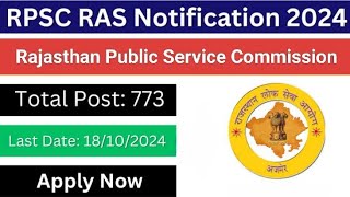 RPSC RAS Vacancy 2024 || RPSC RAS भर्ती 2024 || जल्दी देखें पूरी जानकारी || SarkariNetwork.Com