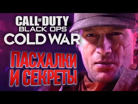 Video: Taktikkbasert Call Of Duty Spin-off-prototype Avdekket