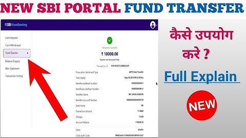 New SBI CSP PORTAL पर Fund Transfer Service कैसे उपयोग करे @CSC_With_Faiz || SBI CSP FUND TRANSFER