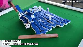 MJ-REVO 28mm牌専用トレー