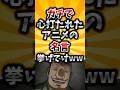 【2ch有益スレ】ガチで心打たれたアニメの名言挙げてけww