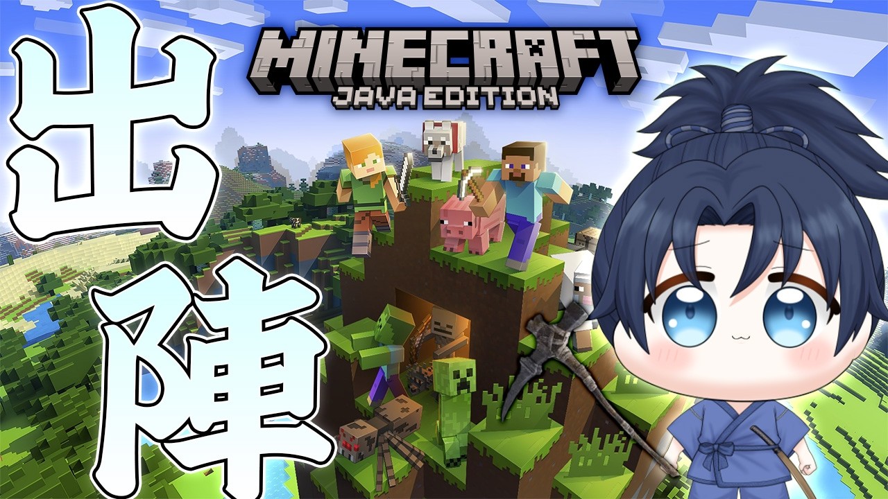 【またーり】サバイバルするでござる【マインクラフト】