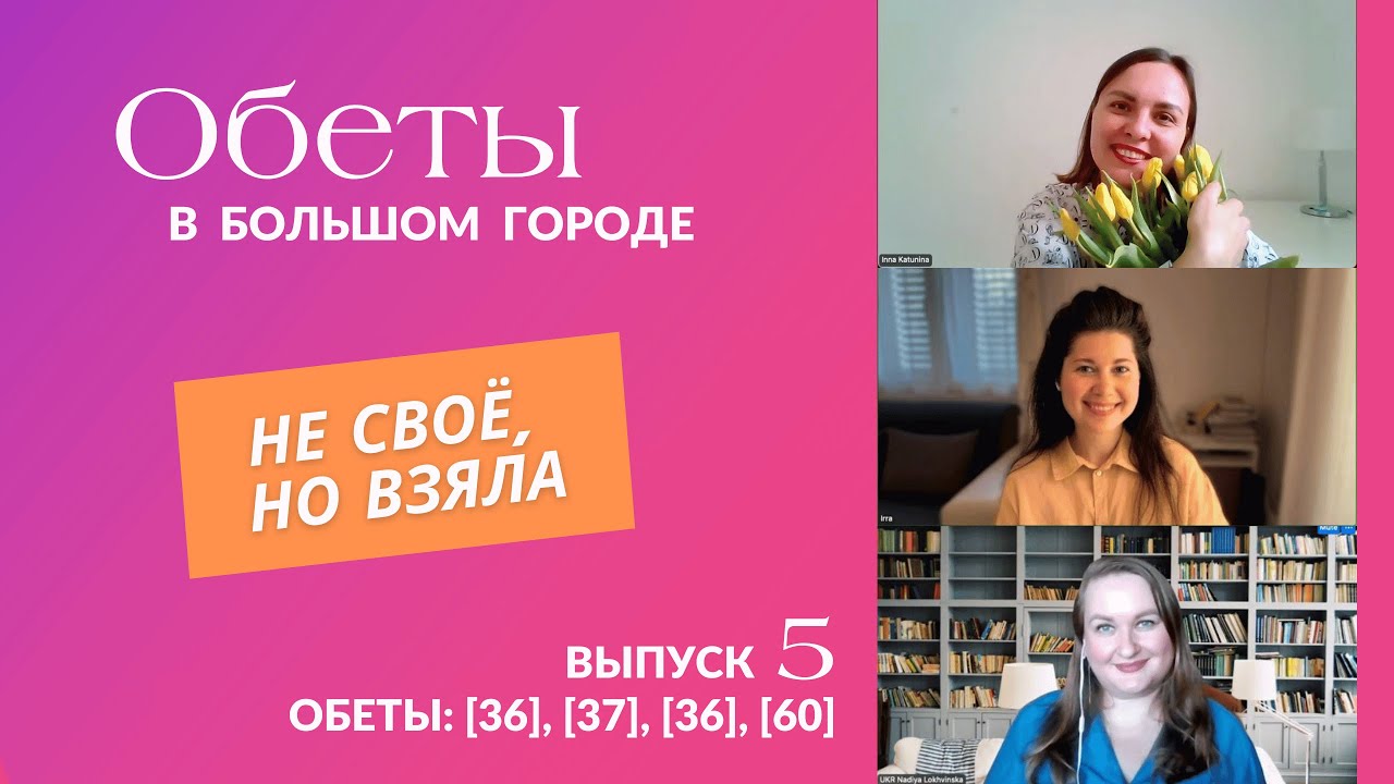 Украсть у Будды, Дхармы и Сангхи? Современные сценарии