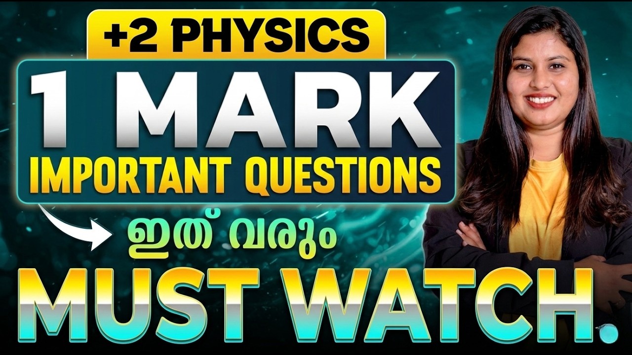 Plus Two Physics Public Exam | 1 Mark Important Questions || Exam Winner +2