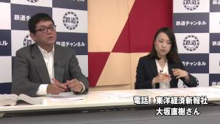 横浜シーサイドライン 初代キャンペーンガール【鉄道ニュース546】