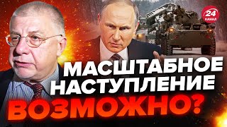 🤯ФЕДОРОВ: Путин планирует НАСТУПЛЕНИЕ на Киев / Лукашенко ВТЯНУТ в ВОЙНУ / Что известно?