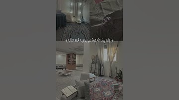 سورة التوبة_ الشيخ ماهر المعيقلي