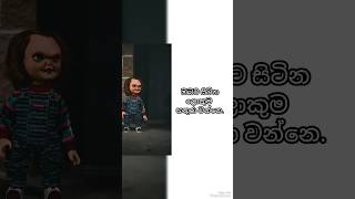 ඔබව පාලනය කිරිමට පටන් ගනි.