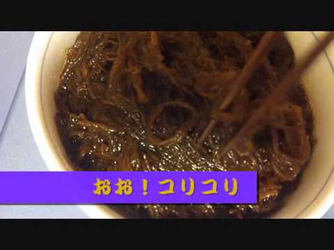 ... 》もずく酢300g食べました♪ Healthy diet of Japan - YouTube