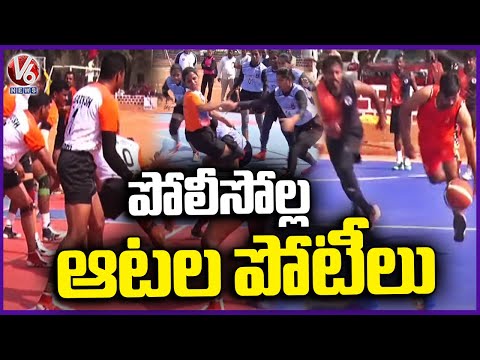 Telangana State Police Games and Sports Meet 2025 begins in Karimnagar | V6 News