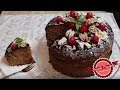 Torta Negra | Receta típica Venezolana, fácil y realmente deliciosa!!!