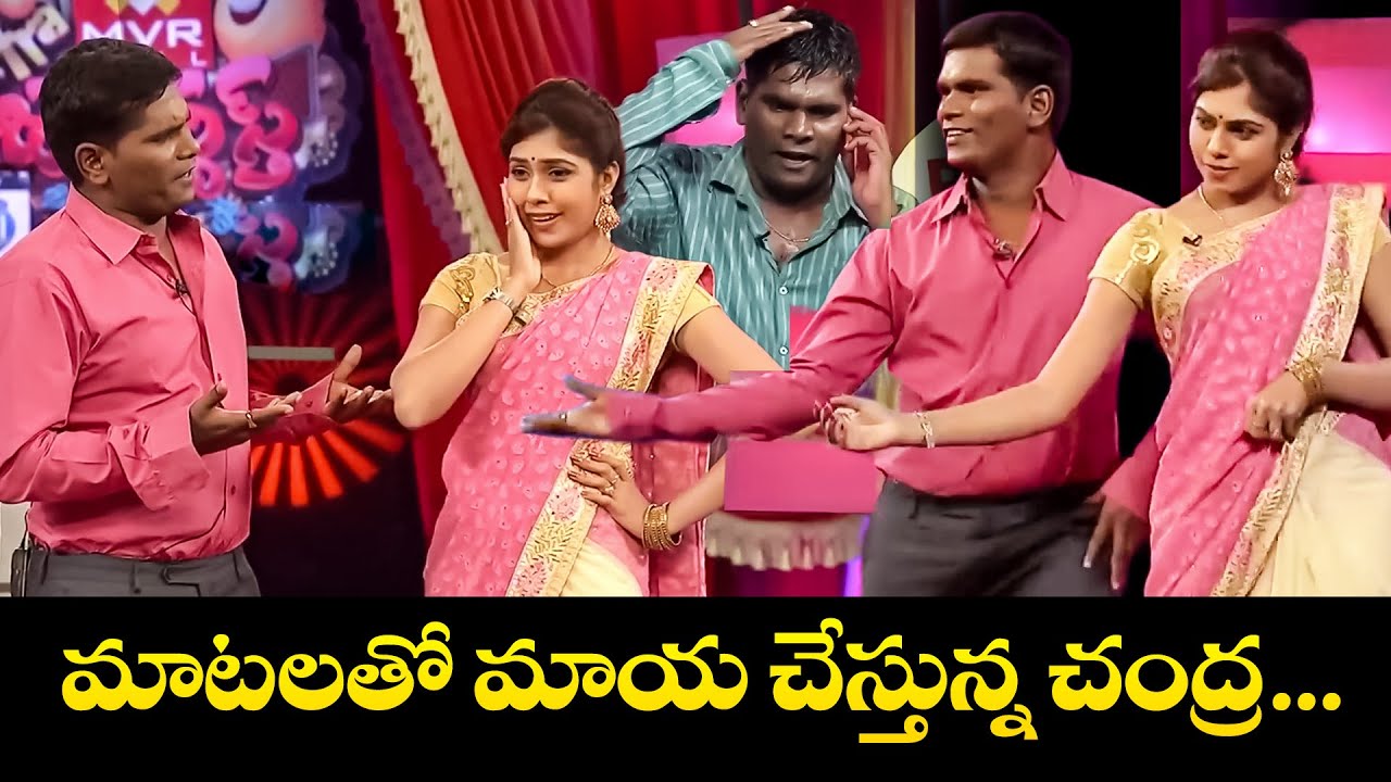 Chammak Chandra Top 5 Skits | Extra Jabardasth | 1st November 2025 | ETV Telugu