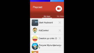 Обзор приложения джин screenshot 2