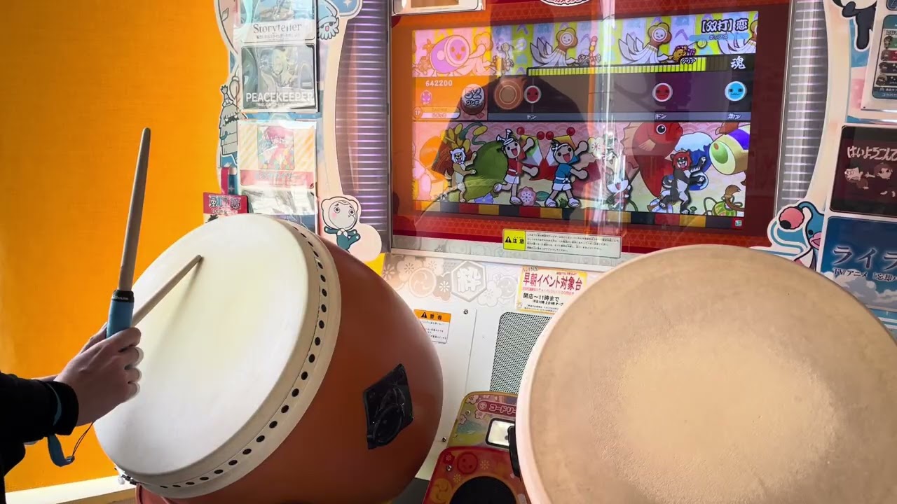 【双打】恋　おに裏　1P　全良　太鼓の達人ニジイロver.