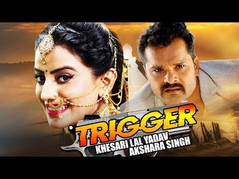 trigger---khesari-lal-yadav-akshara-singh-|-blockbuster-bhojpuri-film-2019-|-hd-film