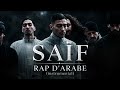 Saïf RAP D Arabe Instrumental 