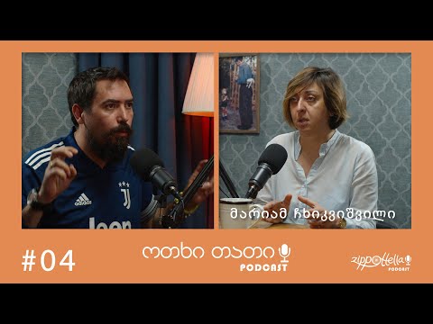 ოთხი თათი #4 ცხოველების წაყვანა საზღვარგარეთ